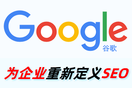 枣阳整站优化